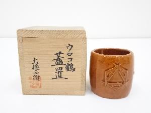 JAPANESE TEA CEREMONY / FUTA OKI(LID REST) / OHI WARE
